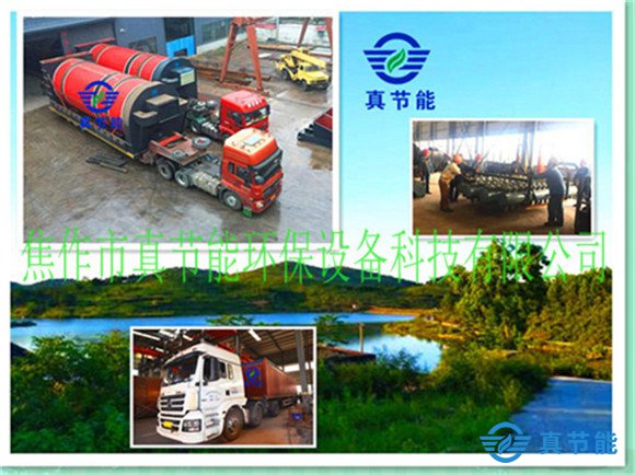 含鎳污泥烘干機