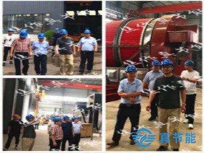 四川污泥干化設備項目客戶一行四人拜訪真節能現場