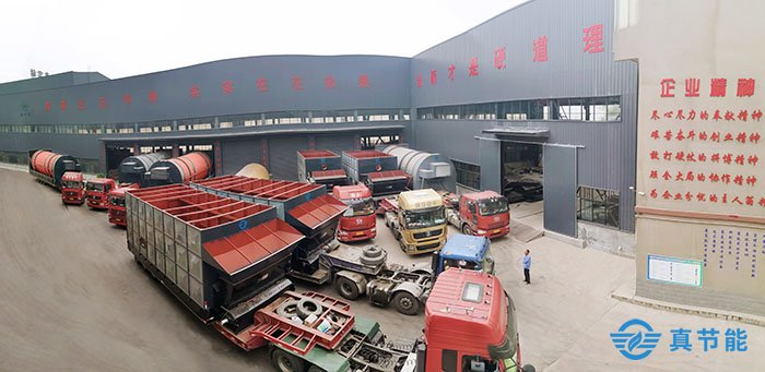 污泥干化設備生產(chǎn)廠家 污泥干化設備生產(chǎn)廠家