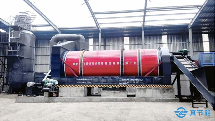 真節(jié)能電鍍污泥干化機(jī) 真節(jié)能電鍍污泥干化機(jī)