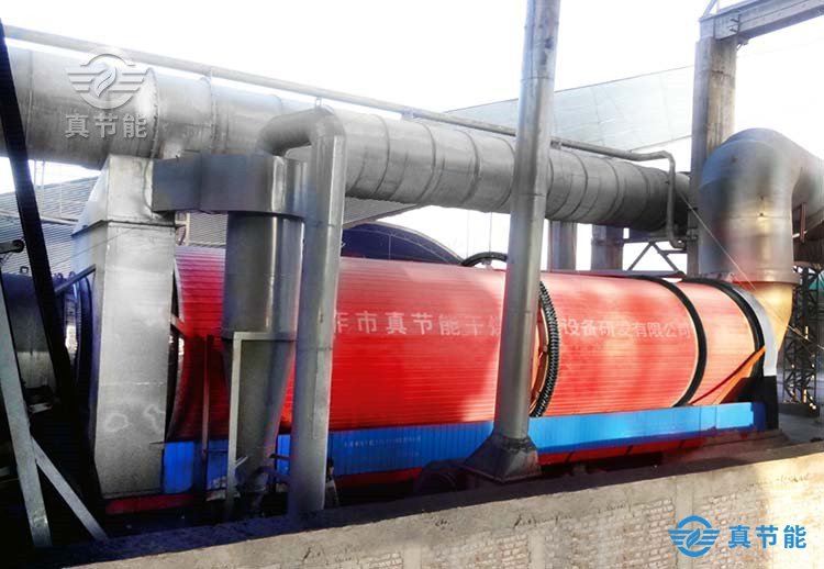 鋼廠污泥干化機 鋼廠污泥干化機