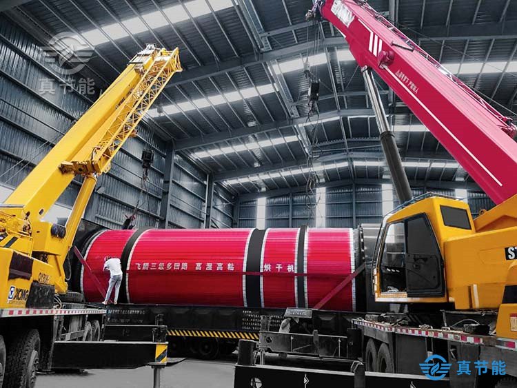 真節能危廢污泥干化機吊裝 真節能危廢污泥干化機吊裝