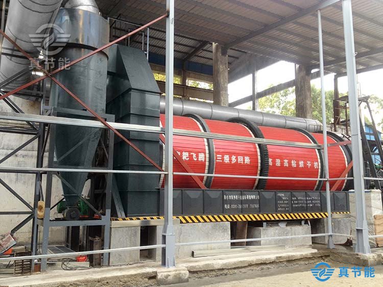 真節能鍋爐余熱工業污泥干化設備 真節能鍋爐余熱工業污泥干化設備