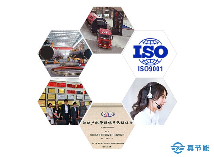 真節能電鍍污泥干化設備優勢 真節能電鍍污泥干化設備優勢