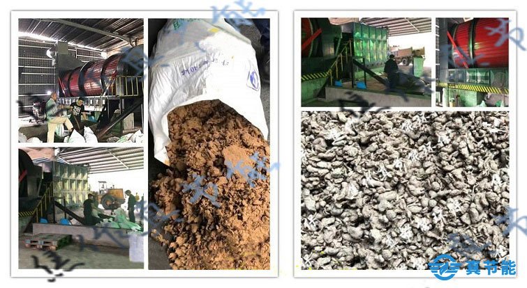 紙漿烘干機生產現場客戶案例