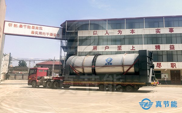 市政污泥干化處理設備發貨運輸