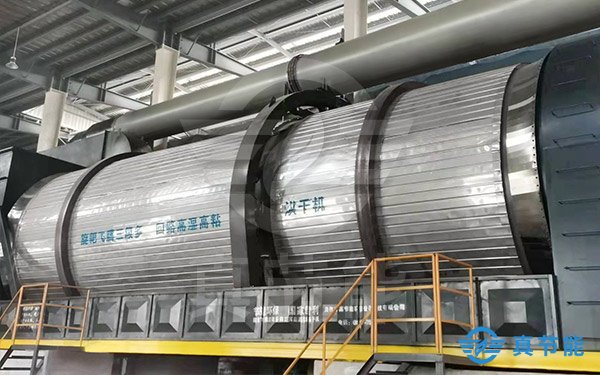 低溫污泥干化機現場案例