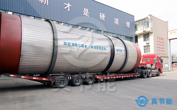 印染污泥干化機生產商發貨 印染污泥干化機生產商發貨